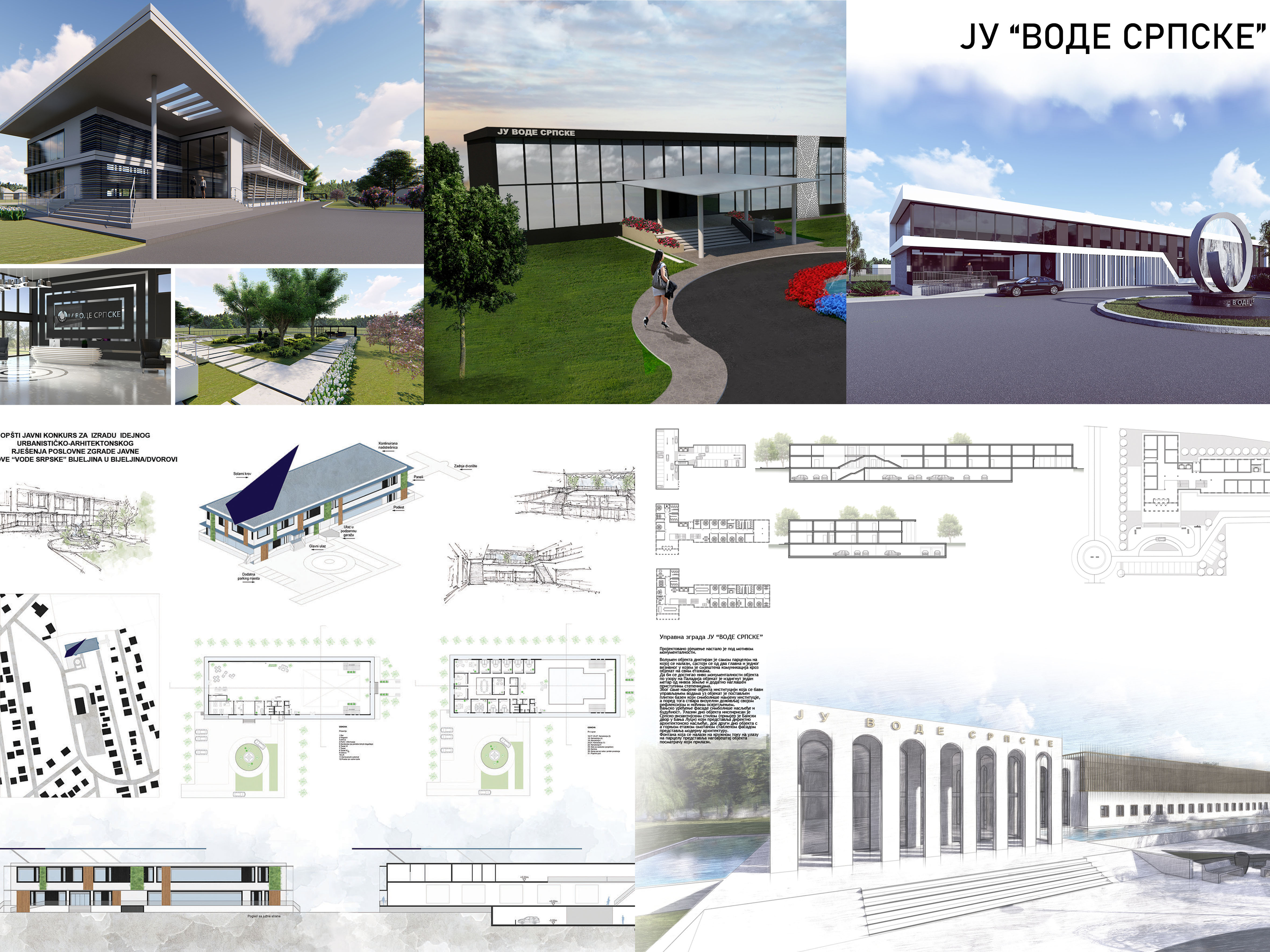 Prijedlozi idejnog rješenja poslovne zgrade JU Vode Srpske Bijeljina