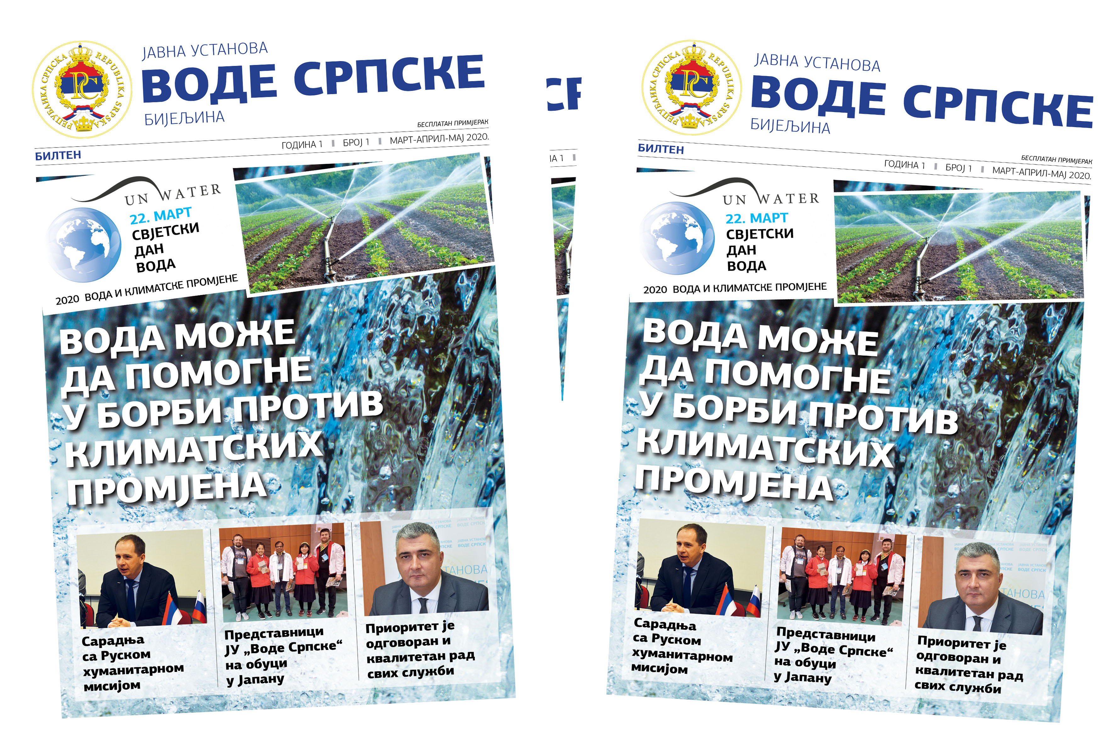 Objavljen prvi broj biltena JU „Vode Srpske“