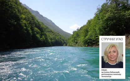 СТРУЧНИ УГАО: Заштита водних ресурса Републике Српске