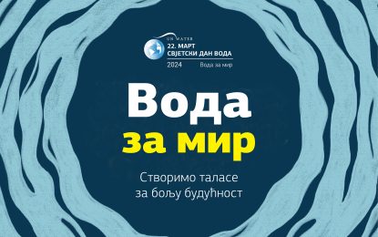 Javni poziv za preduzimanje aktivnosti povodom Svjetskog dana voda – 22. mart 2024.