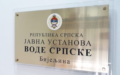 Због уложене жалбе обустављен поступак јавне набавке за реализацију хитних мјера одбране од поплава у Приједору