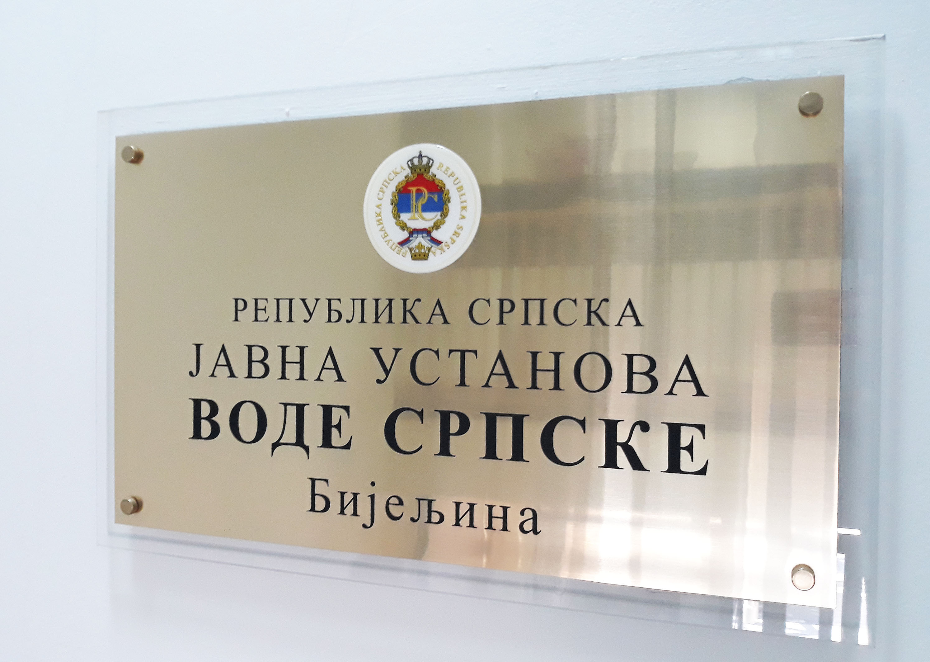 Расту нивои ријека! Посебно упозорење за сливове Укрине, Усоре, Босне, Врбање, Врбаса, Пливе, Уне и Сане