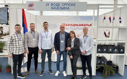 Воде Српске на сајму Интерагро 2025
