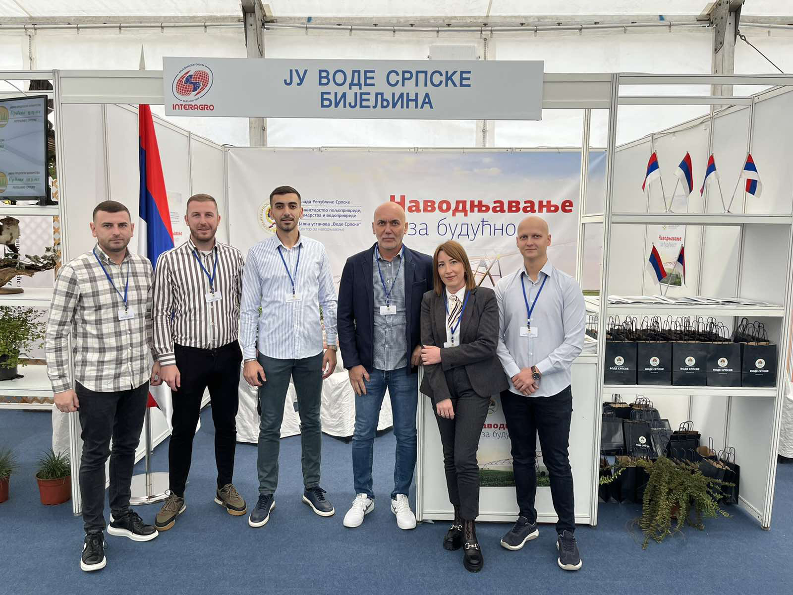 Vode Srpske na sajmu Interagro 2025